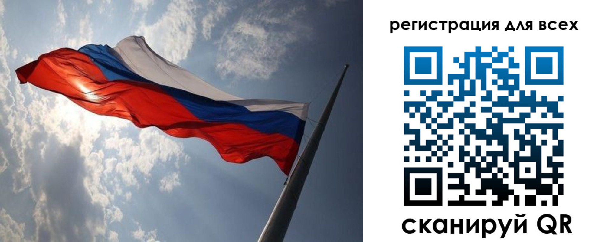 прописка для работы в Углегорске