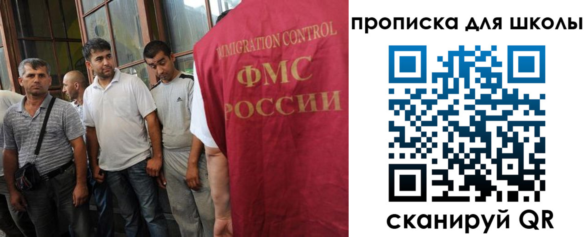временная регистрация в Углегорске