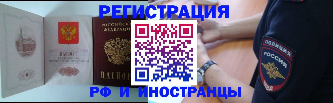 найти адрес прописки в Углегорске