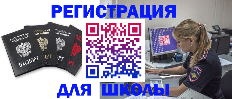 пропишу в квартире в Углегорске